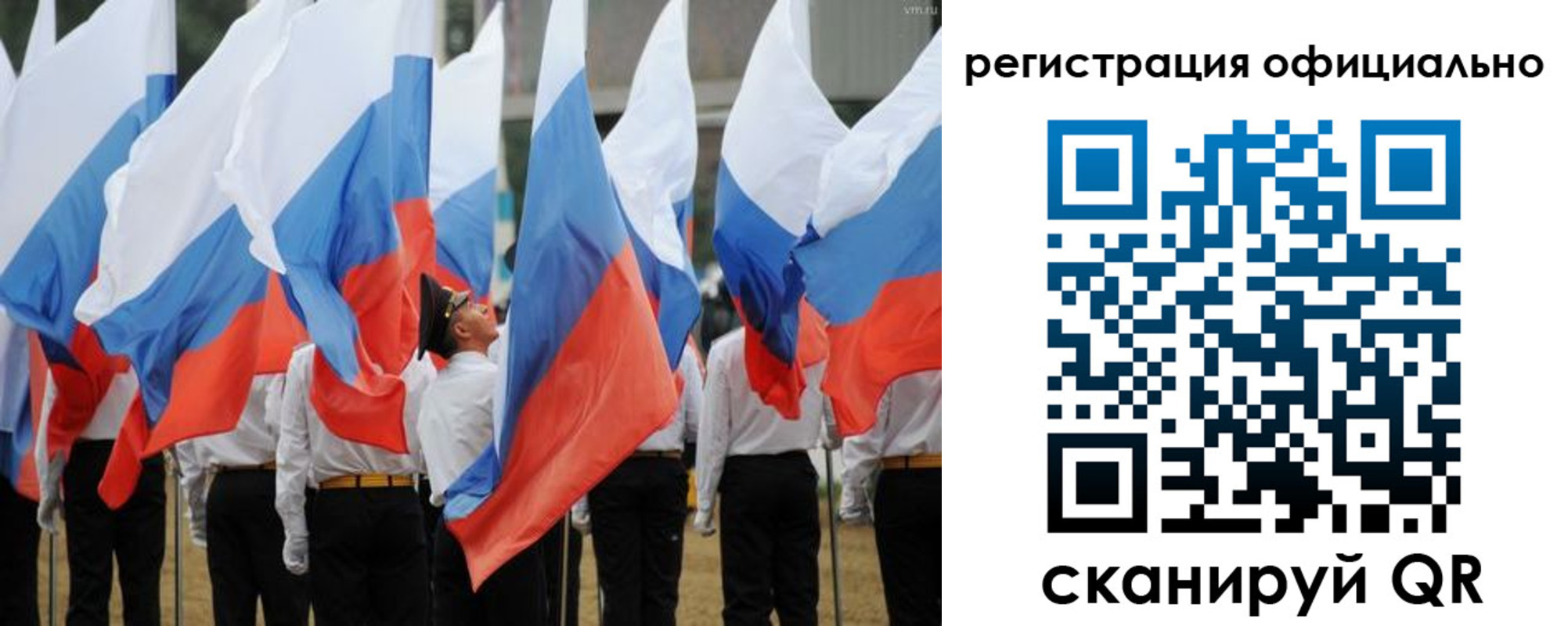 прописка 2025 в Симе