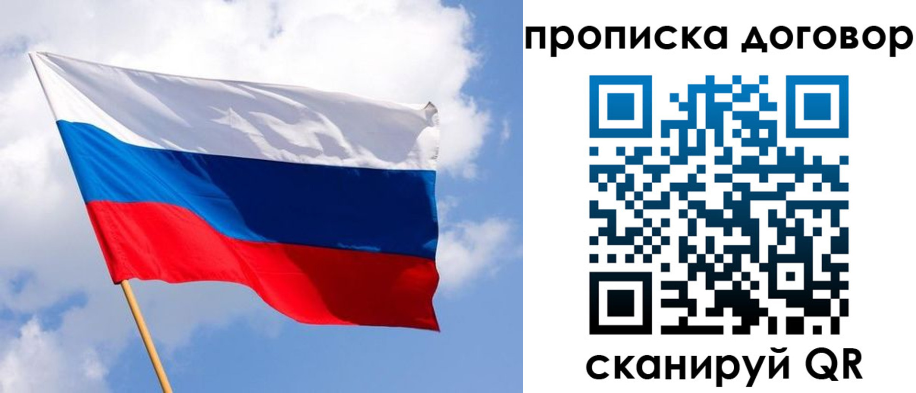 временная регистрация госуслуги в Симе