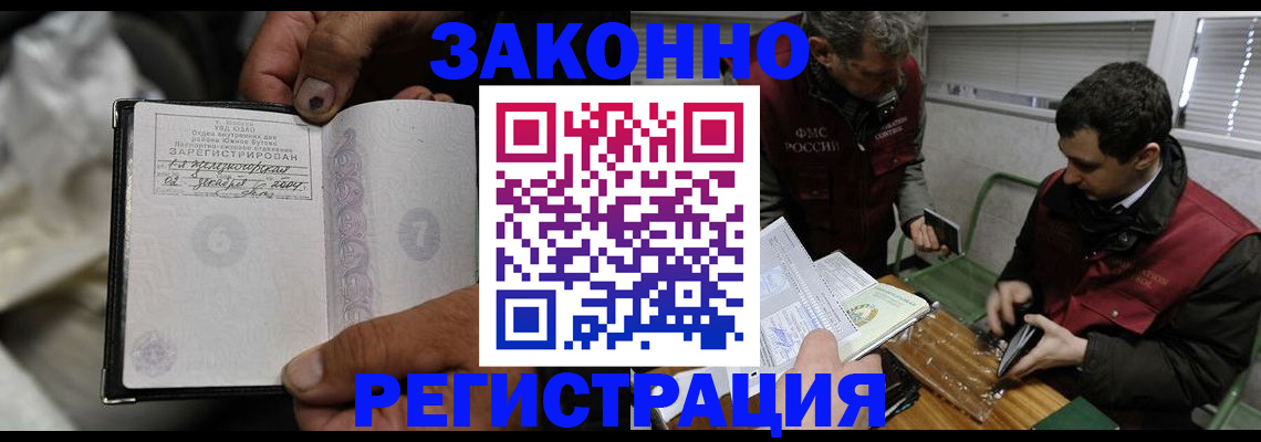 где прописаться в Симе