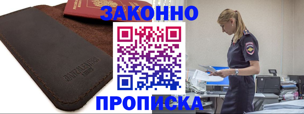 где прописаться в Симе