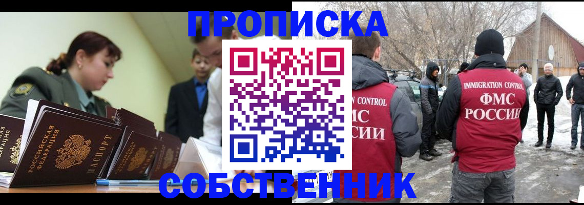 регистрация в Симе