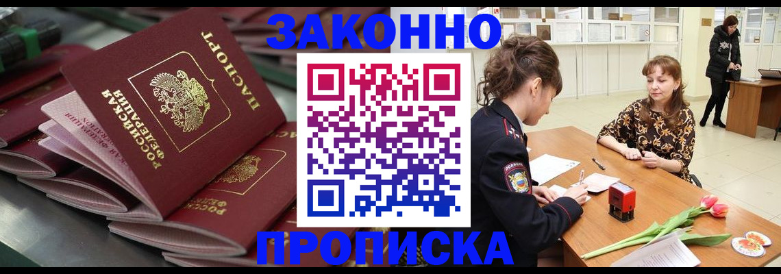 найти адрес прописки в Симе