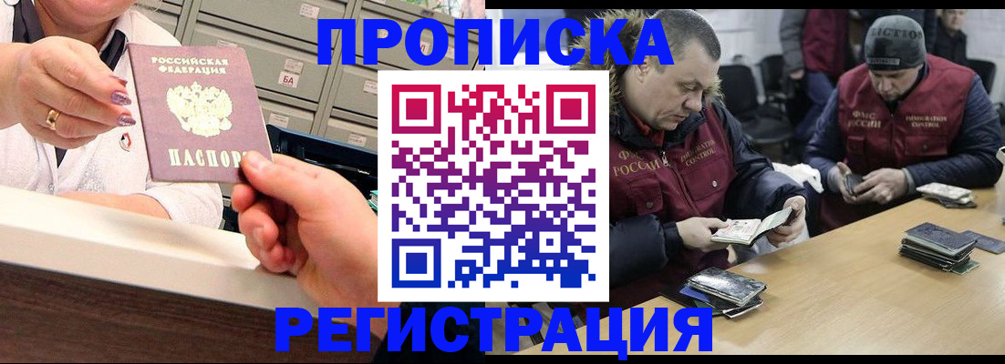 регистрация в Симе